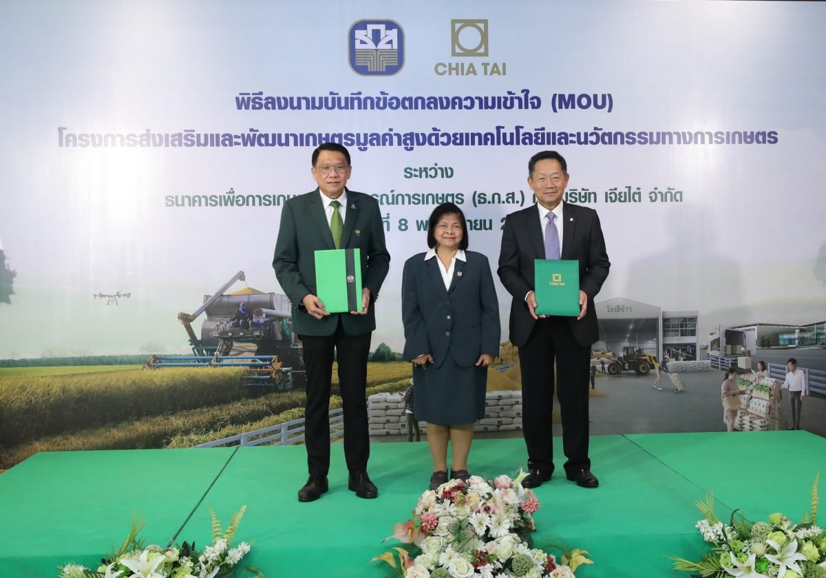 BAAC collaborates with Chia Tai to enhance agricultural sector with technology and innovation 