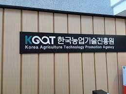 KOAT to set up Korea Pavilion in Growtech Eurasia 2022