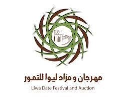 First Liwa Date Festival and Auction kicks off in Abu Dhabi
