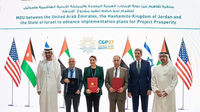 Israel Jordan and UAE sign MoU for clean energy, water desalination projects