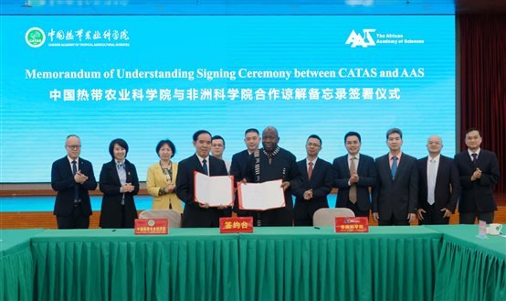 China-Africa intensifies cooperation in tropical agricultural R&amp;D and technology