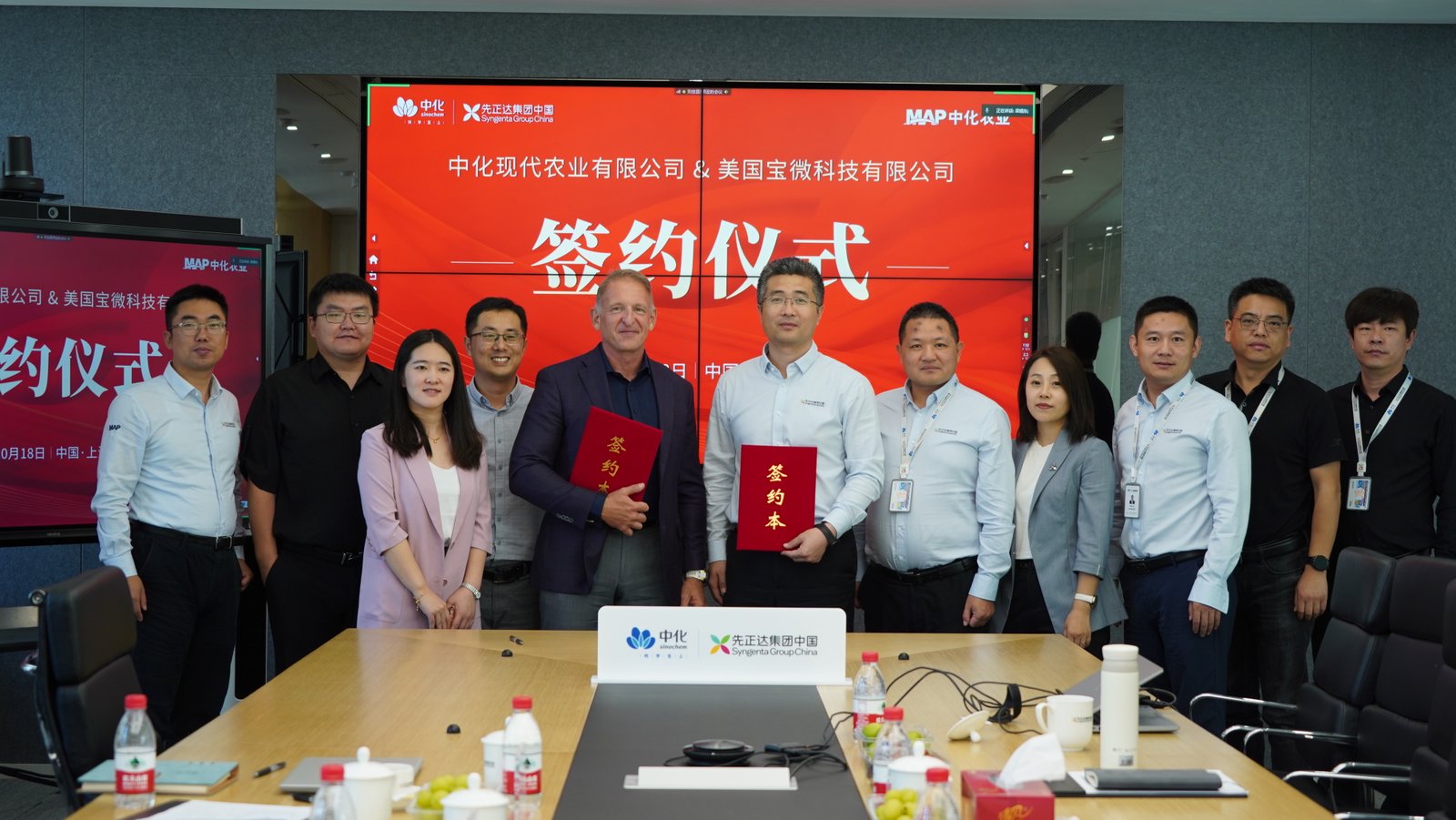 BiOWiSH technologies and Syngenta Group’s MAP launch BiOWiSH® enhanced efficiency fertilizer in China