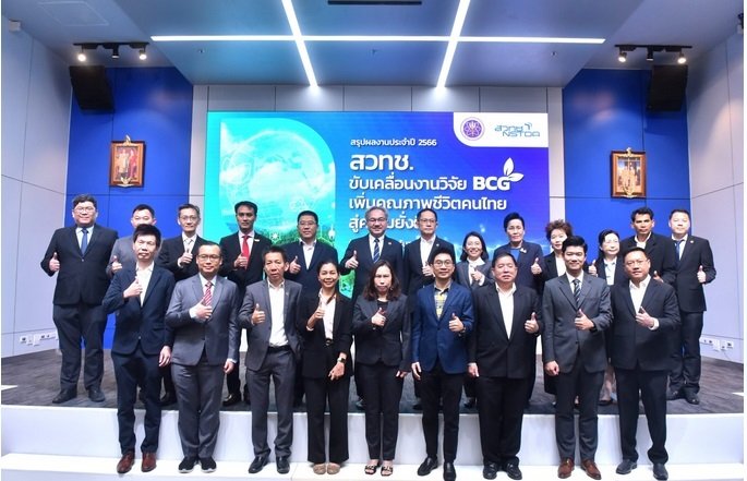 Thailand's NSTDA-MHESI aligns its 2024 goals with the Bio-Circular-Green economy (BCG) model