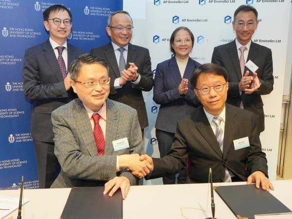 HKUST and APEL establish joint laboratory to develop novel health and environmental innovations