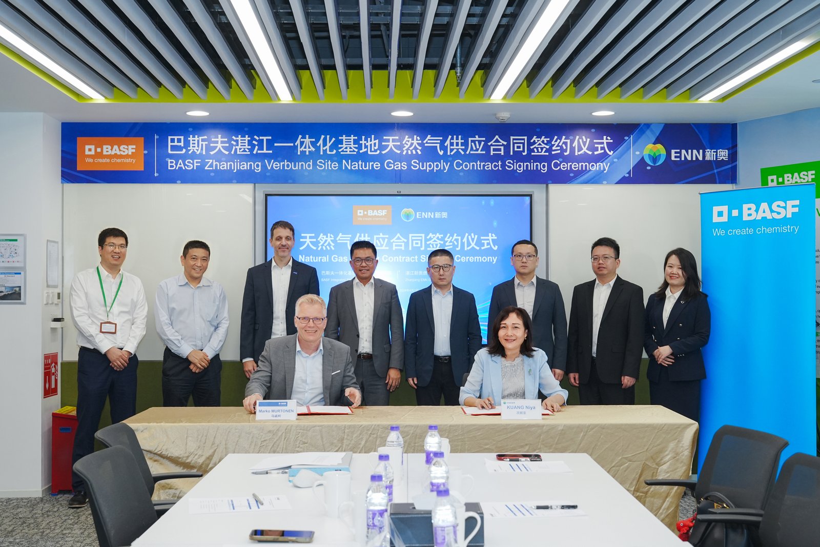 BASF partners with ENN to purchase natural gas with overall €10B investment