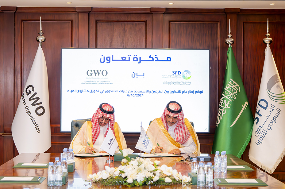 Saudi Fund for Development and Global Water Organization sign agreement to support Global Water Projects Worldwide