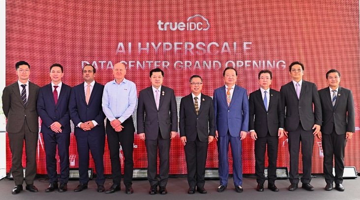 Thailand's first AI Hyperscale Data Center launched by CP Group through 'True IDC'