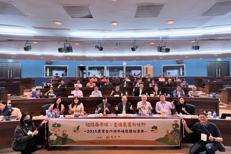 MOA hosts Taiwan agricultural information exchange Programs
