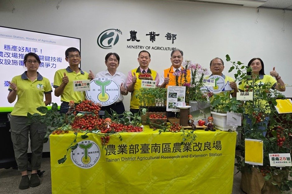 Tawian promotes three key technologies to help greenhouse tomatoes