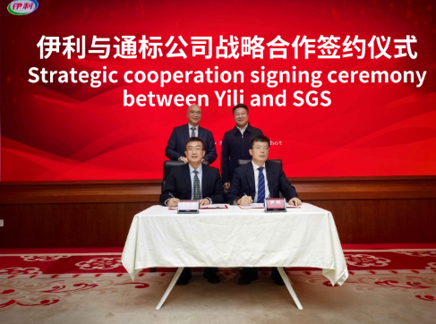 SGS and Yili Group sign global agreement to advance dairy quality and sustainability