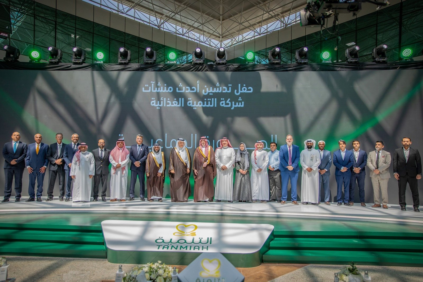 Tanmiah launches primary processing plant and automated feed mill in Saudi Arabia 