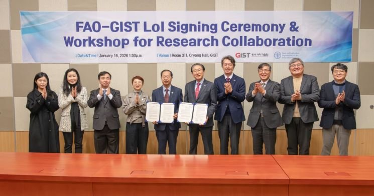 Korea's GIST and FAO to cooperate on climate change, food security, and agri-food sectors